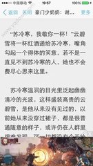 菲律宾保关是什么情况 保关材料是什么